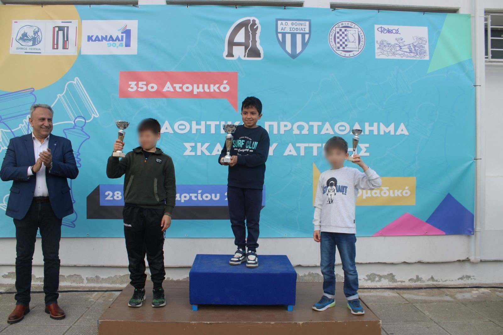 Πάτσιος Ιωάννης