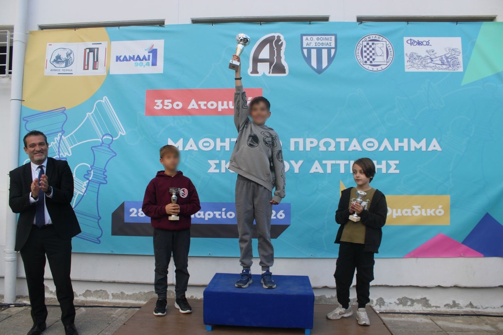 Μάργαρης Νύσης