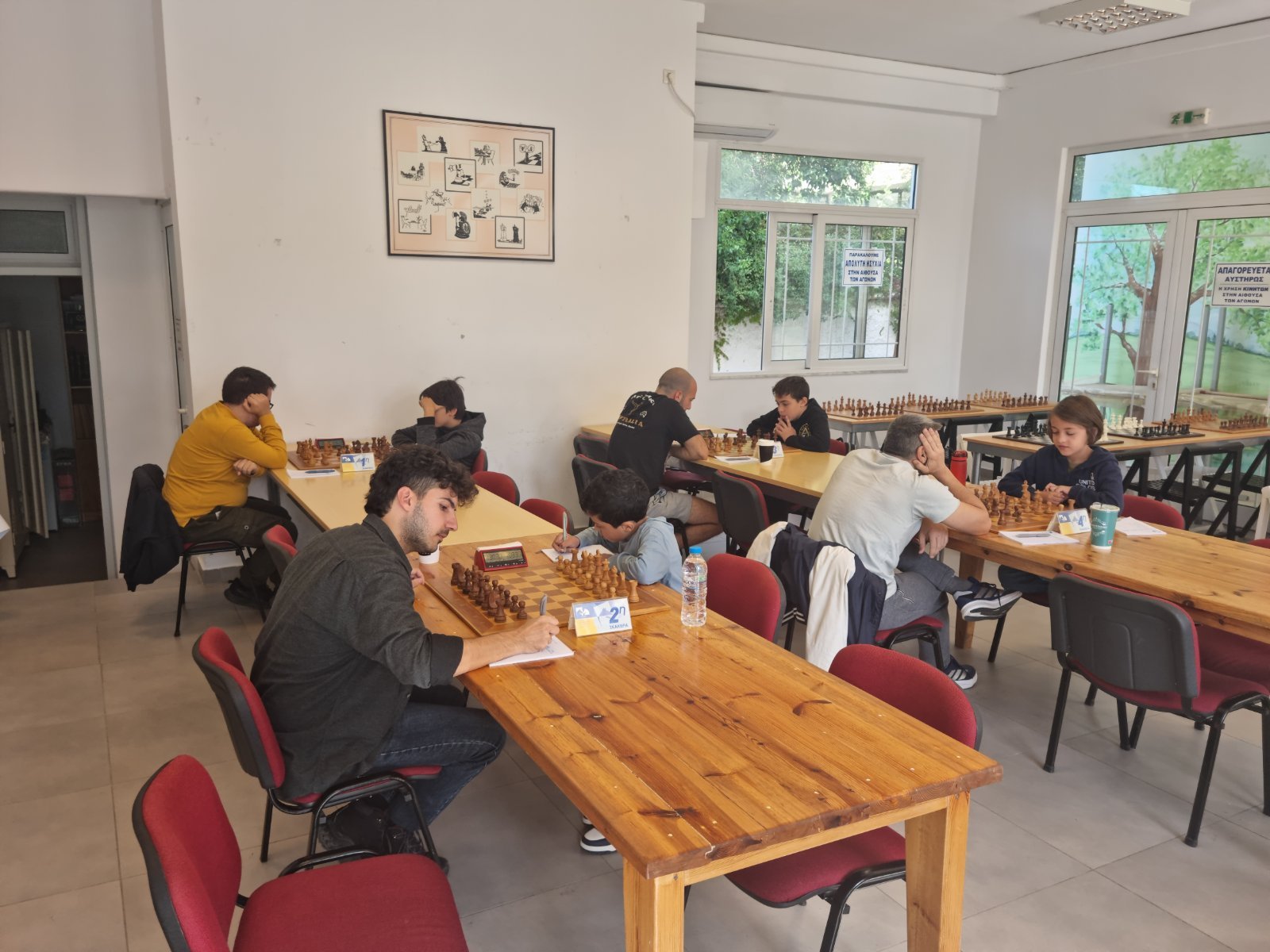 Κύπελλο Φθινοπώρου ΕΣΣΝΑ